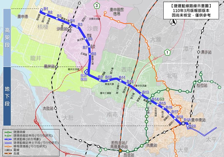 捷運藍線路線圖 110年4月版.jpg