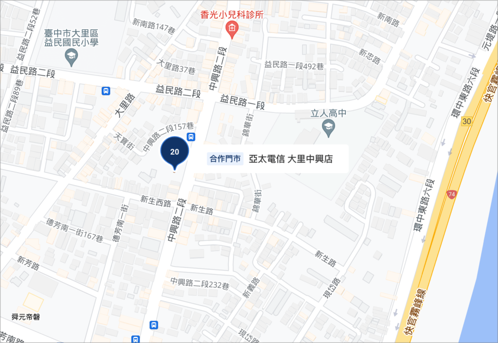 蝦皮店到店 - 台中亞太電信大里中興店