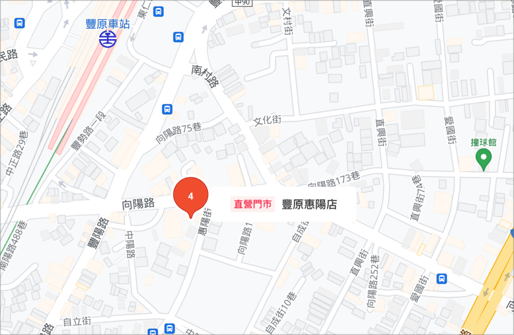 蝦皮店到店 - 台中豐原惠陽店