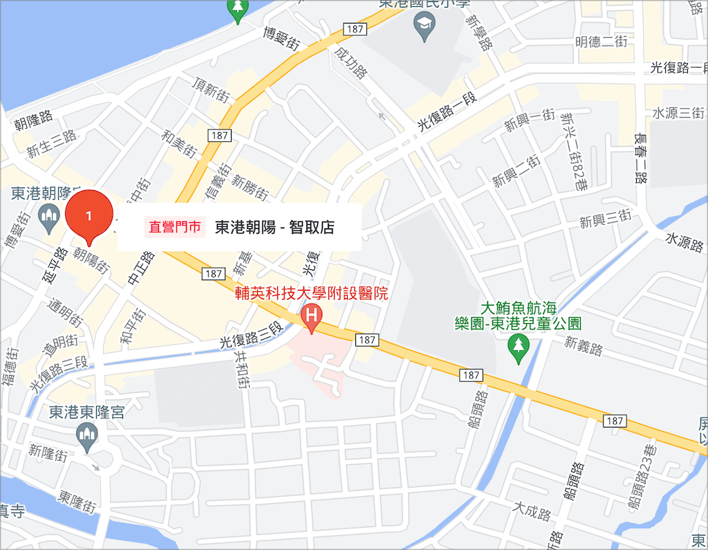 東港朝陽智取店