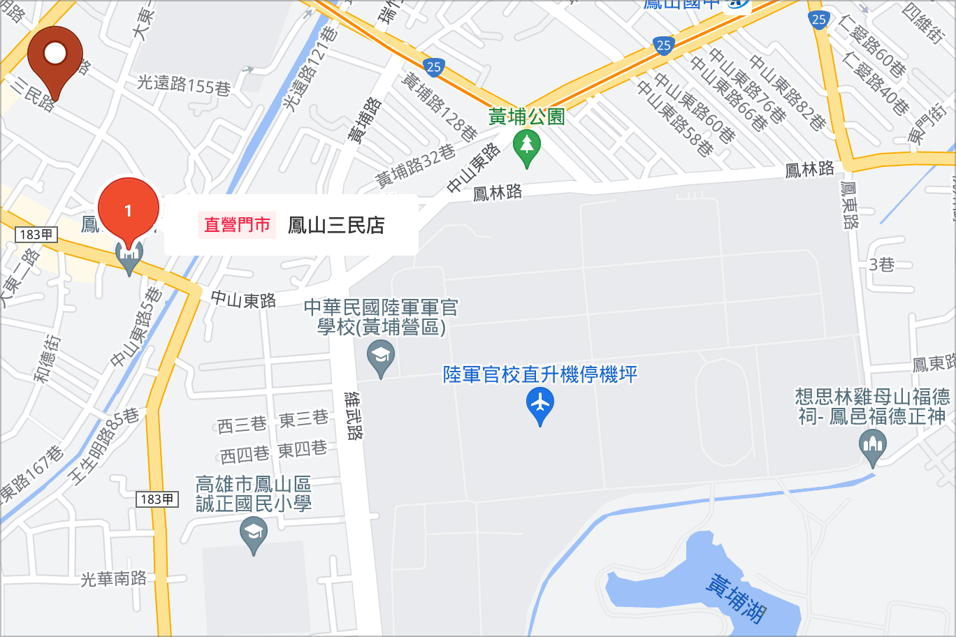 蝦皮店到店 - 高雄鳳山三民店