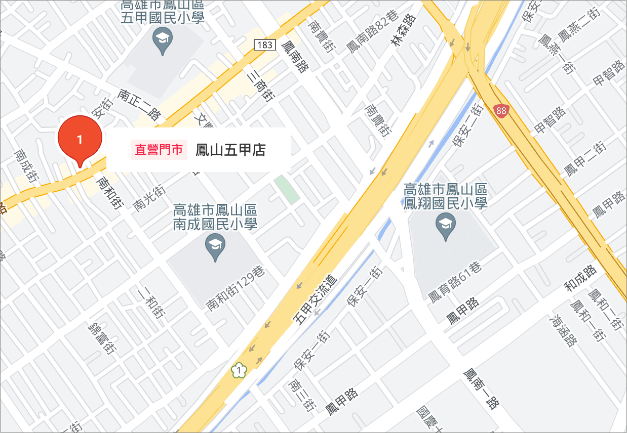 蝦皮店到店 - 高雄鳳山五甲店